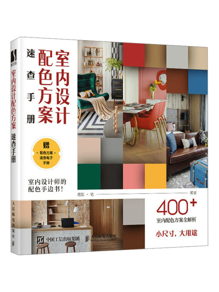 Book-Winshare Quick Reference  - Interior Design Reference Manual ulasan dan harga