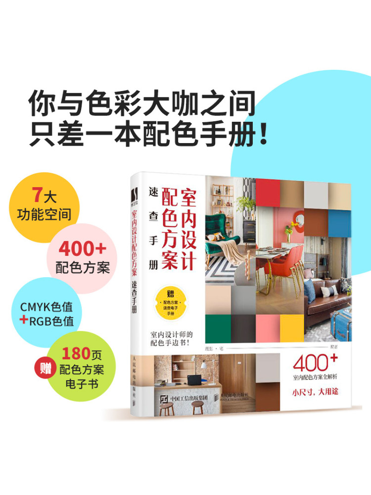 Book-Winshare Quick Reference  - Interior Design Reference Manual ulasan dan harga