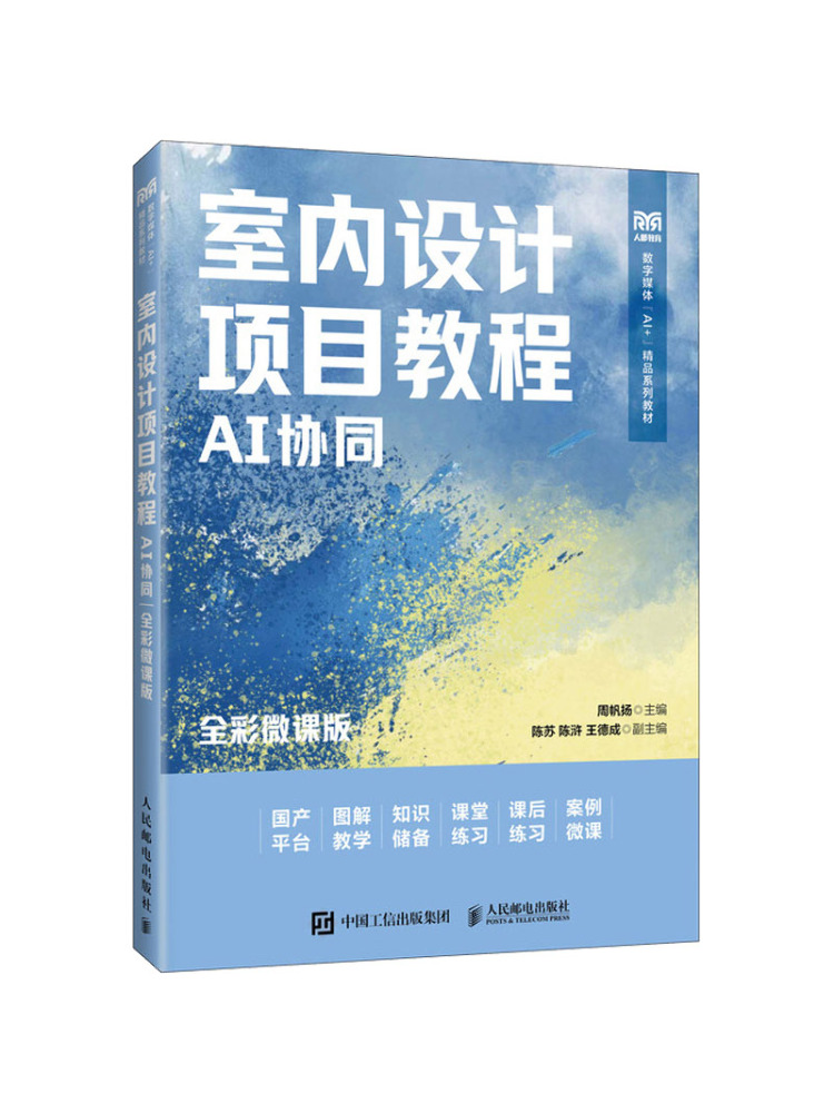 Book-Winshare Interior Design  - Interior Design Ai Free ulasan dan harga