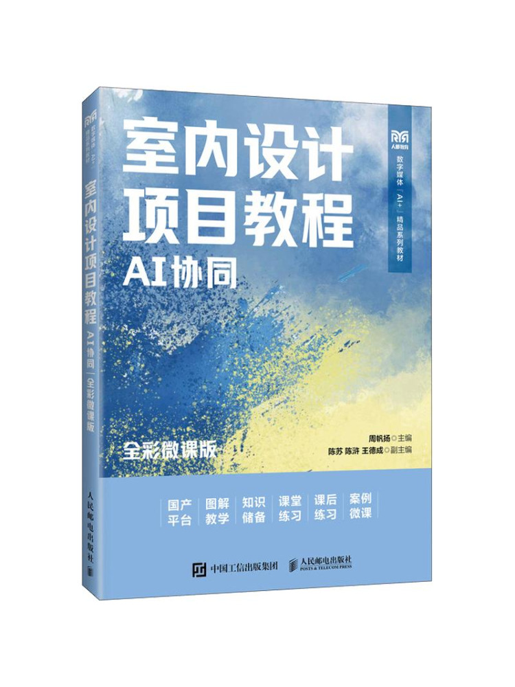 Book-Winshare Interior Design  - Interior Design Ai Free ulasan dan harga